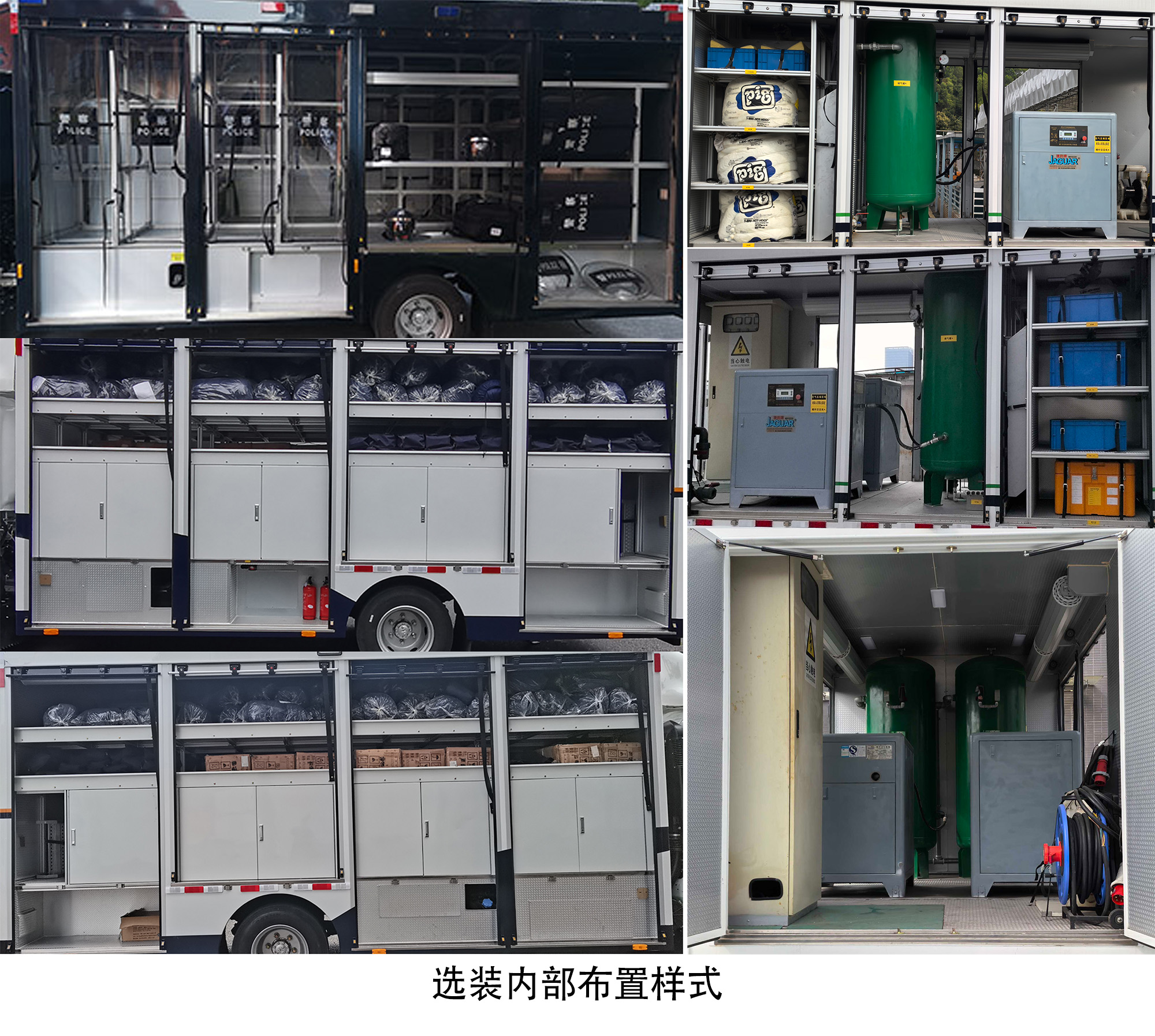 迪馬牌DMT5080XZB201裝備車公告圖片