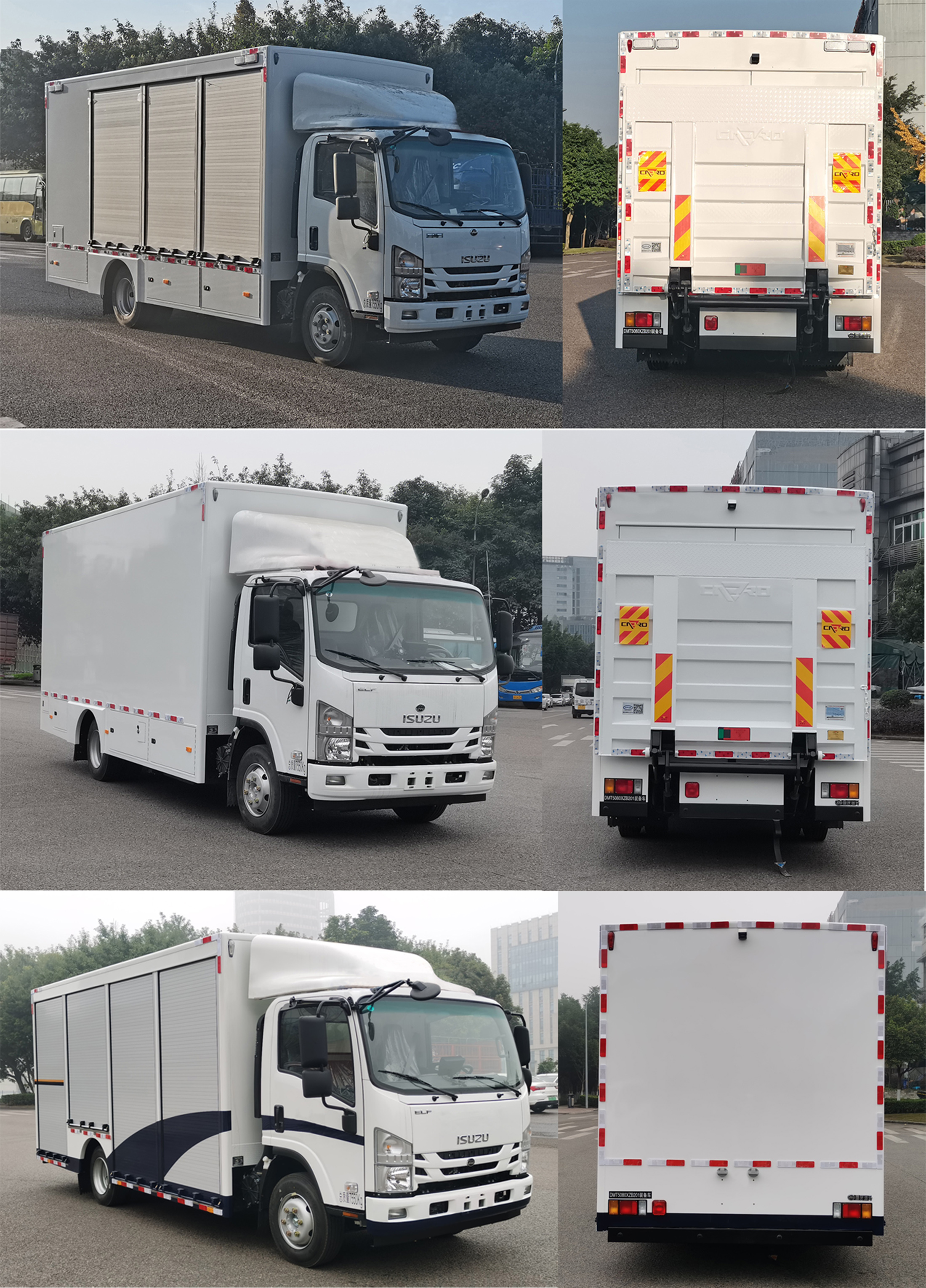 迪馬牌DMT5080XZB201裝備車公告圖片