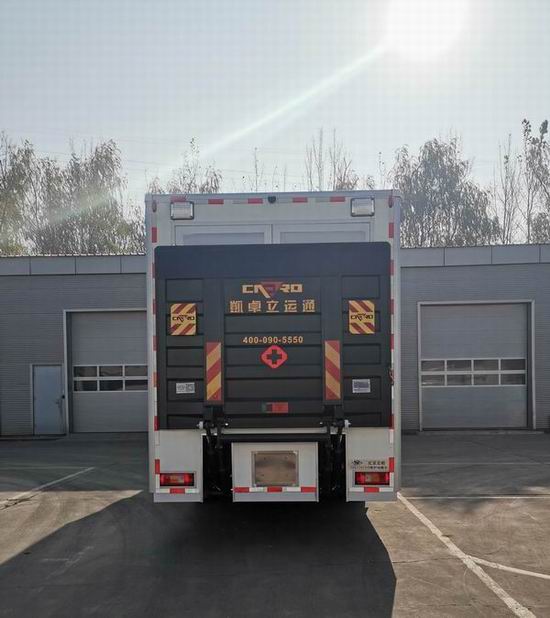 北鈴牌BBL5181XJZ救護(hù)保障車公告圖片