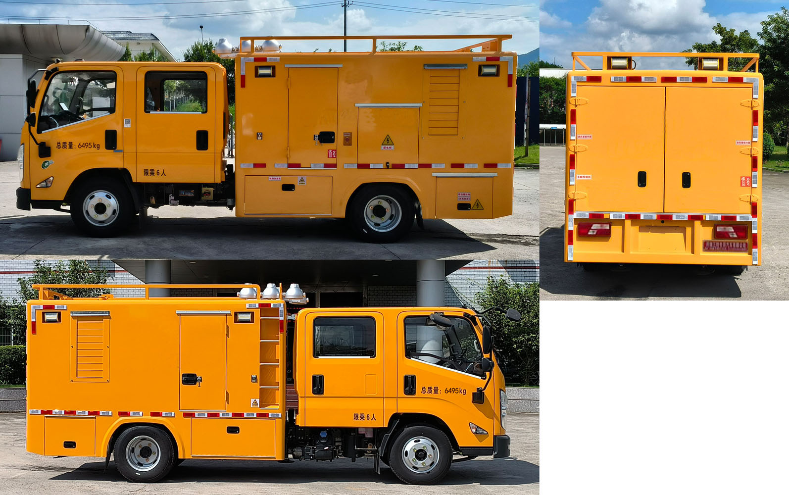 許繼牌HXJ5060XZMJX6照明車公告圖片