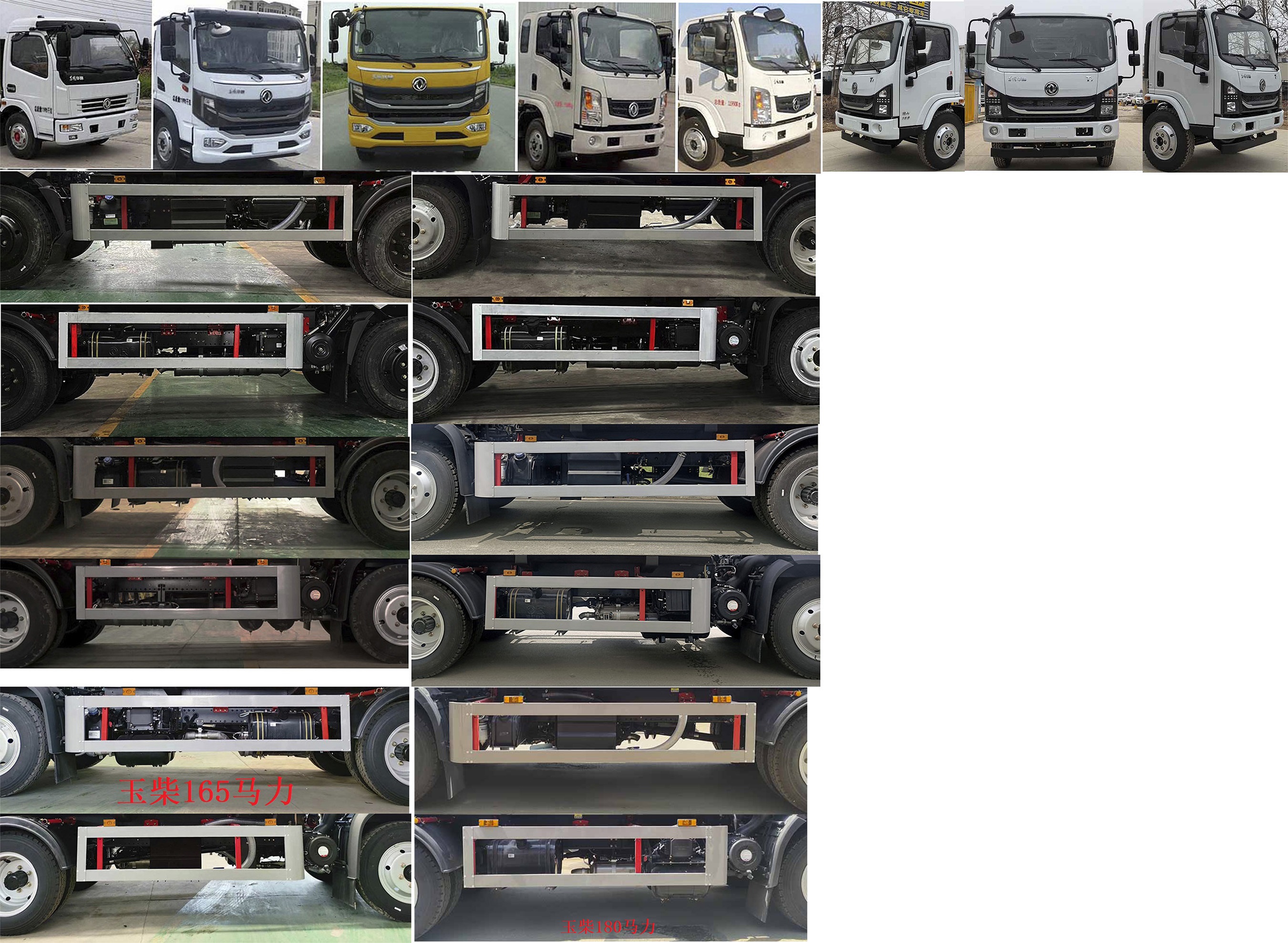 凱力風(fēng)牌KLF5121ZYSE6壓縮式垃圾車公告圖片