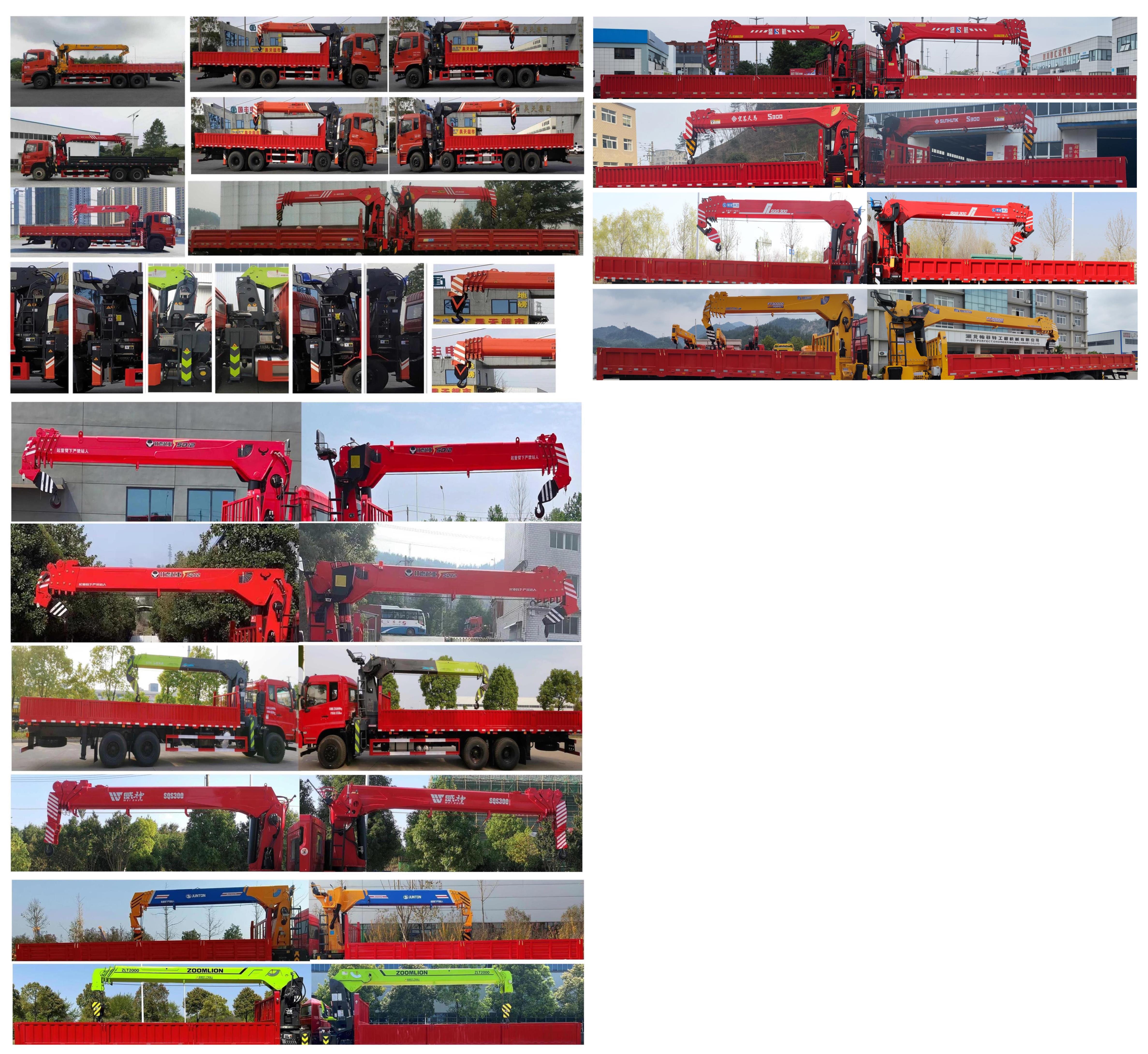 帕菲特牌PFT5253JSQD6A隨車起重運輸車公告圖片