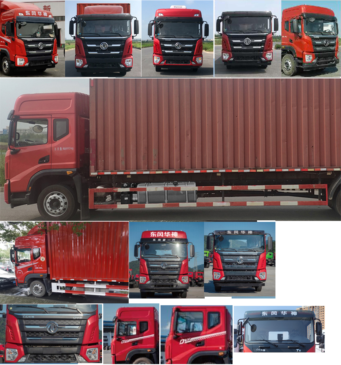東風(fēng)牌EQ5186XXYL6D12廂式運輸車公告圖片