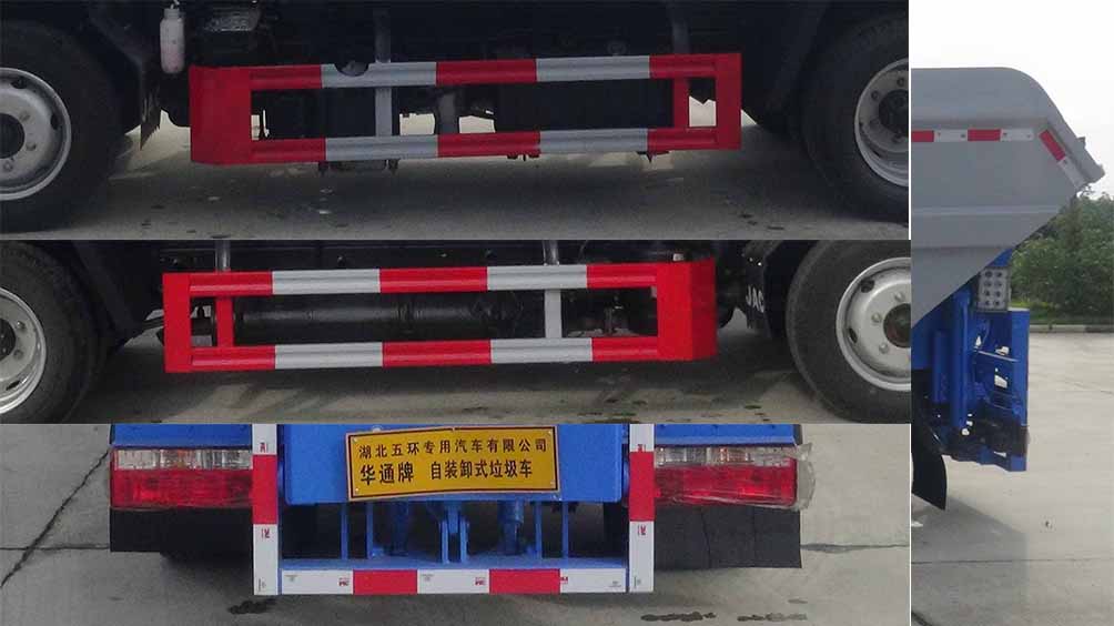 華通牌HCQ5042ZZZHF6CS自裝卸式垃圾車公告圖片