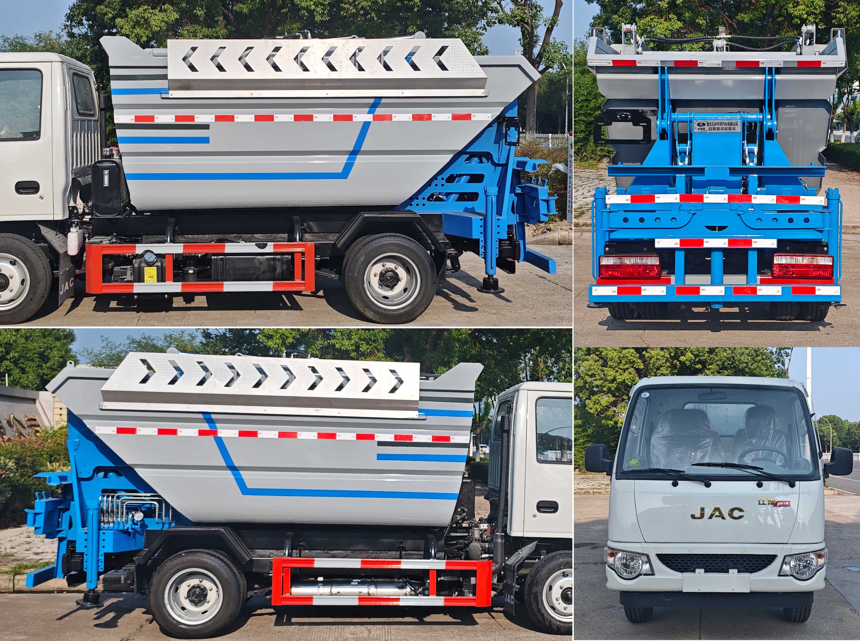 華通牌HCQ5042ZZZHF6CS自裝卸式垃圾車公告圖片