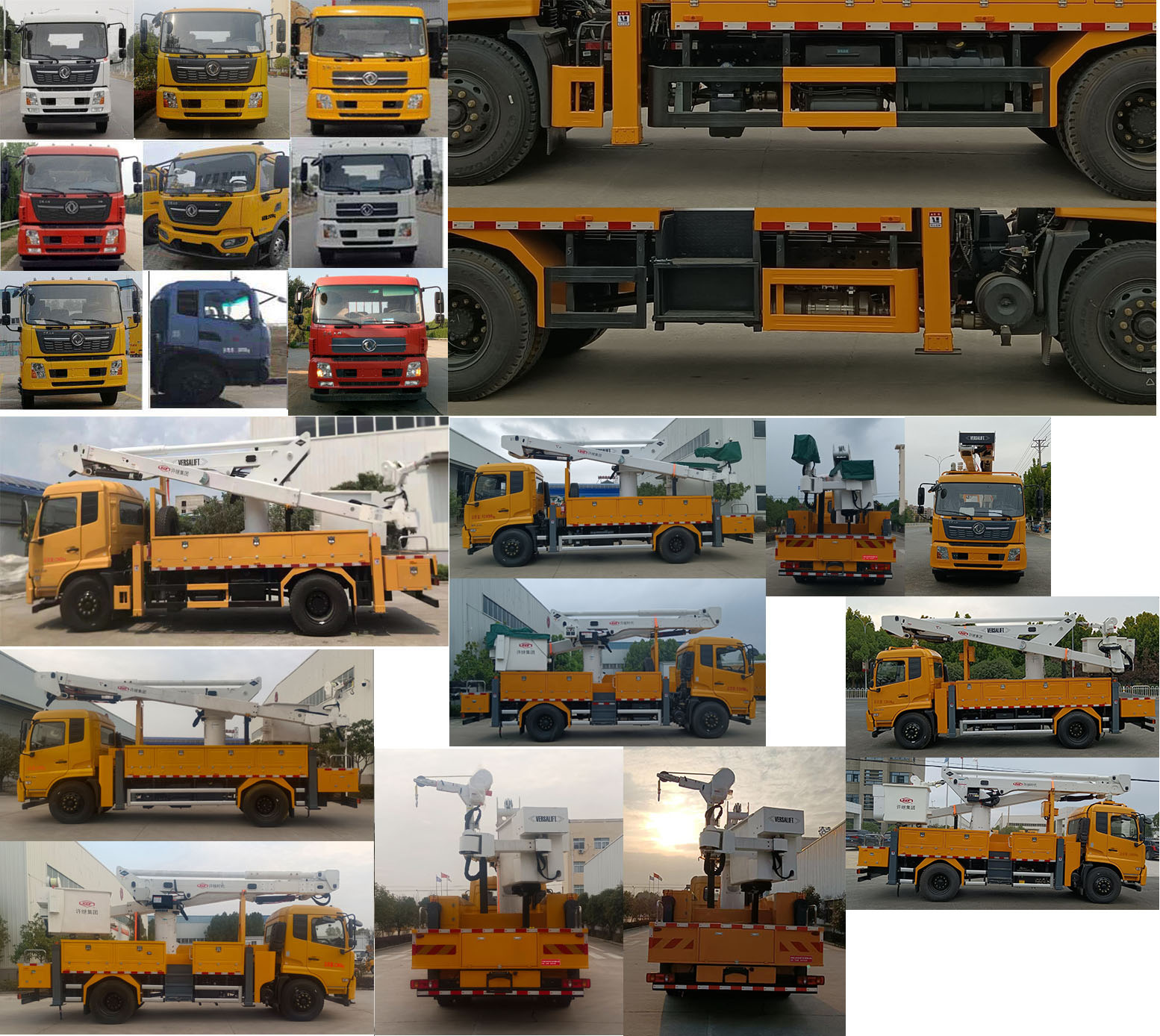 許繼牌HXJ5133JGKDF6高空作業(yè)車公告圖片