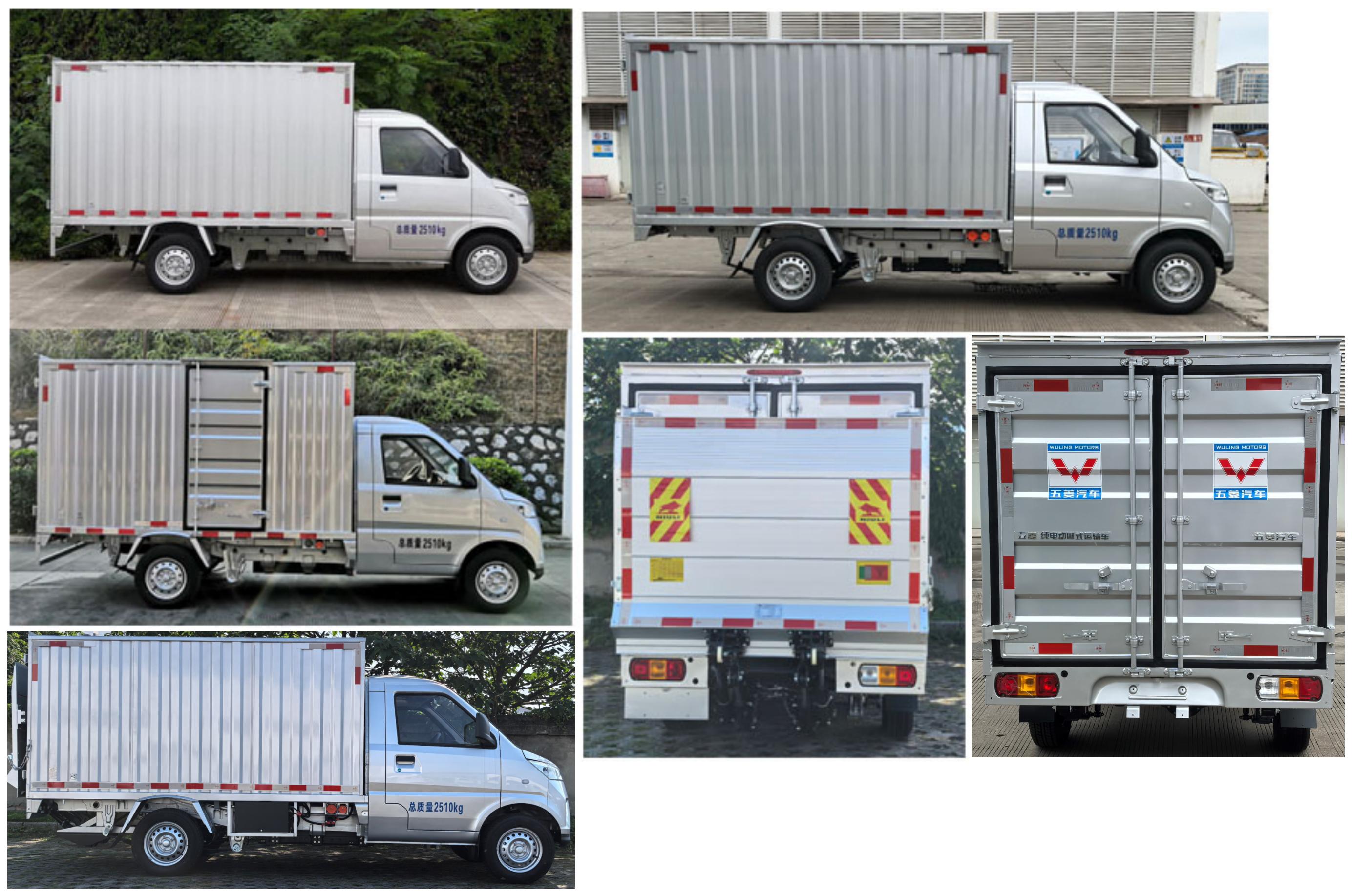 五菱牌GXA5039XXYEV純電動(dòng)廂式運(yùn)輸車公告圖片