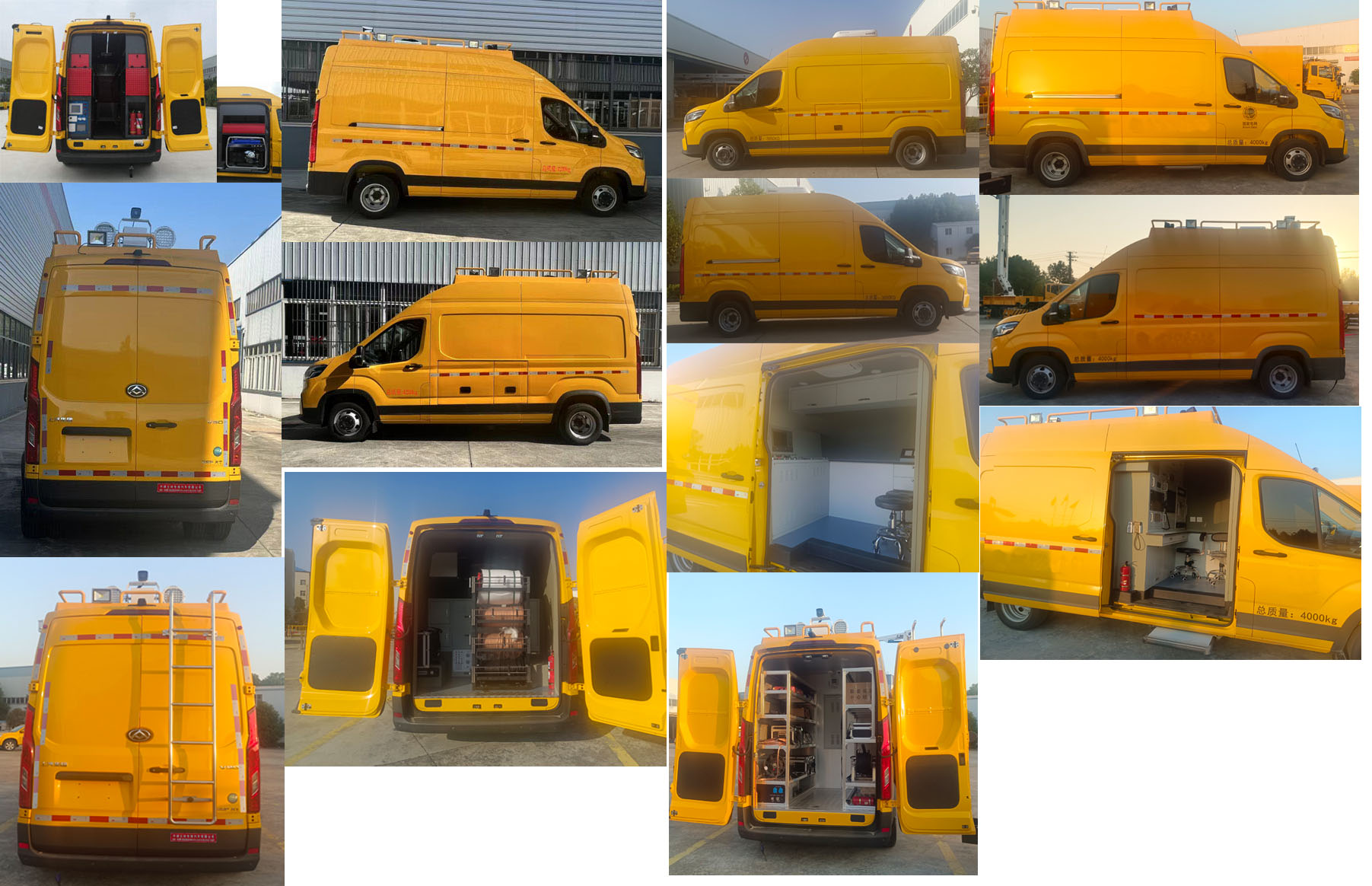 許繼牌HXJ5041XGCSH6工程車公告圖片