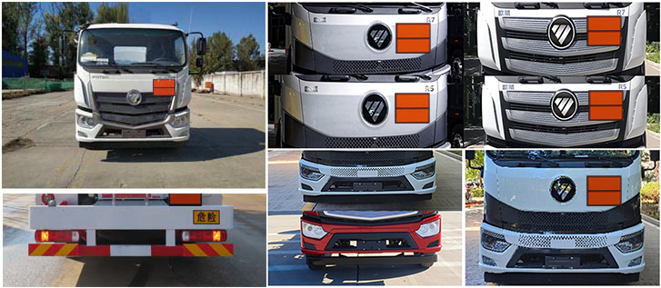 陸平機(jī)器牌LPC5180GJYB6加油車公告圖片