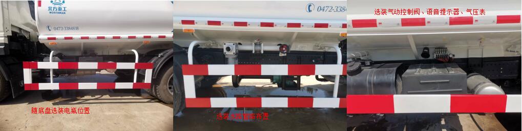北方重工牌BZ5162GSS灑水車公告圖片