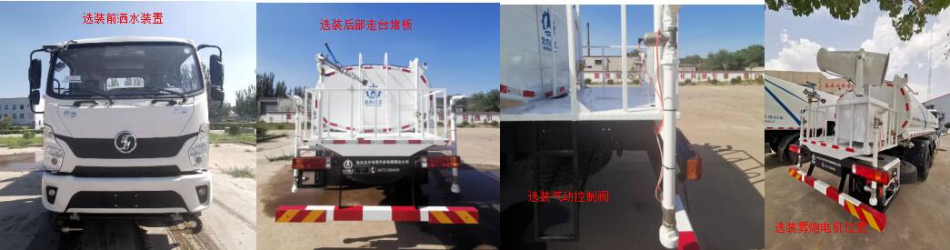 北方重工牌BZ5162GSS灑水車公告圖片