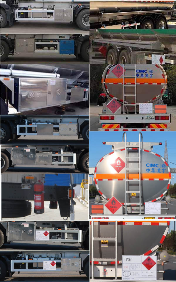 凌宇牌CLY5261GYYC3鋁合金運(yùn)油車公告圖片