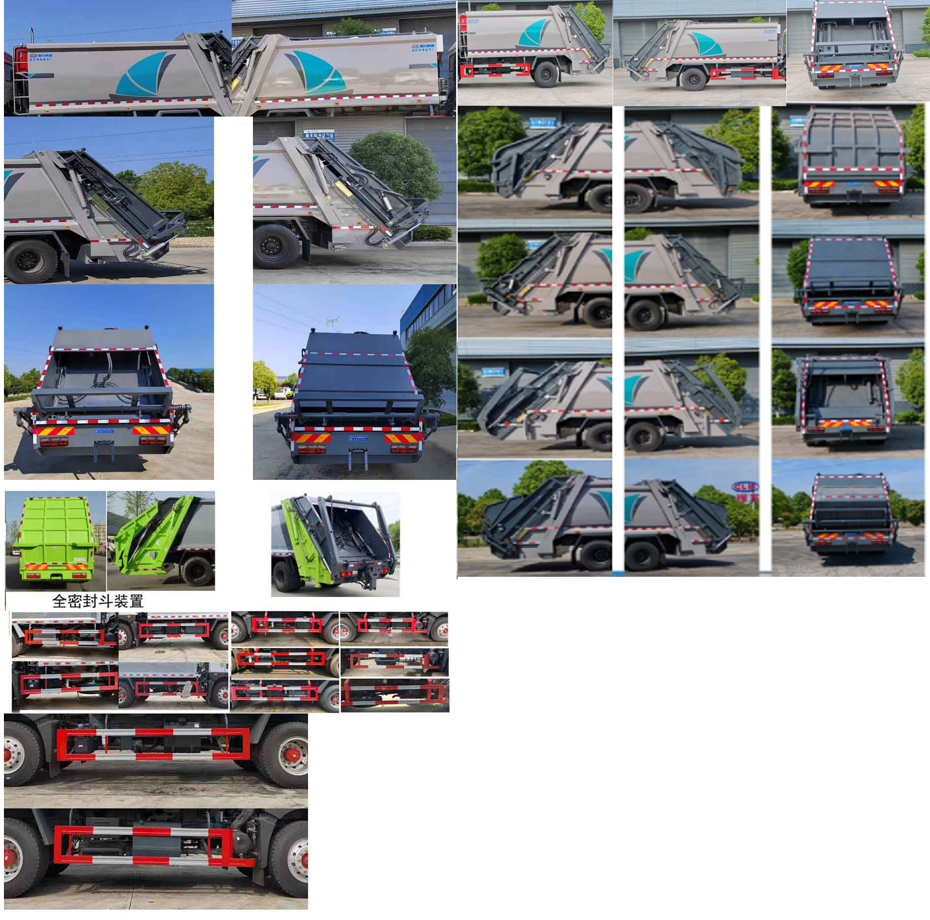 程力牌CL5180ZYS6GX壓縮式垃圾車公告圖片