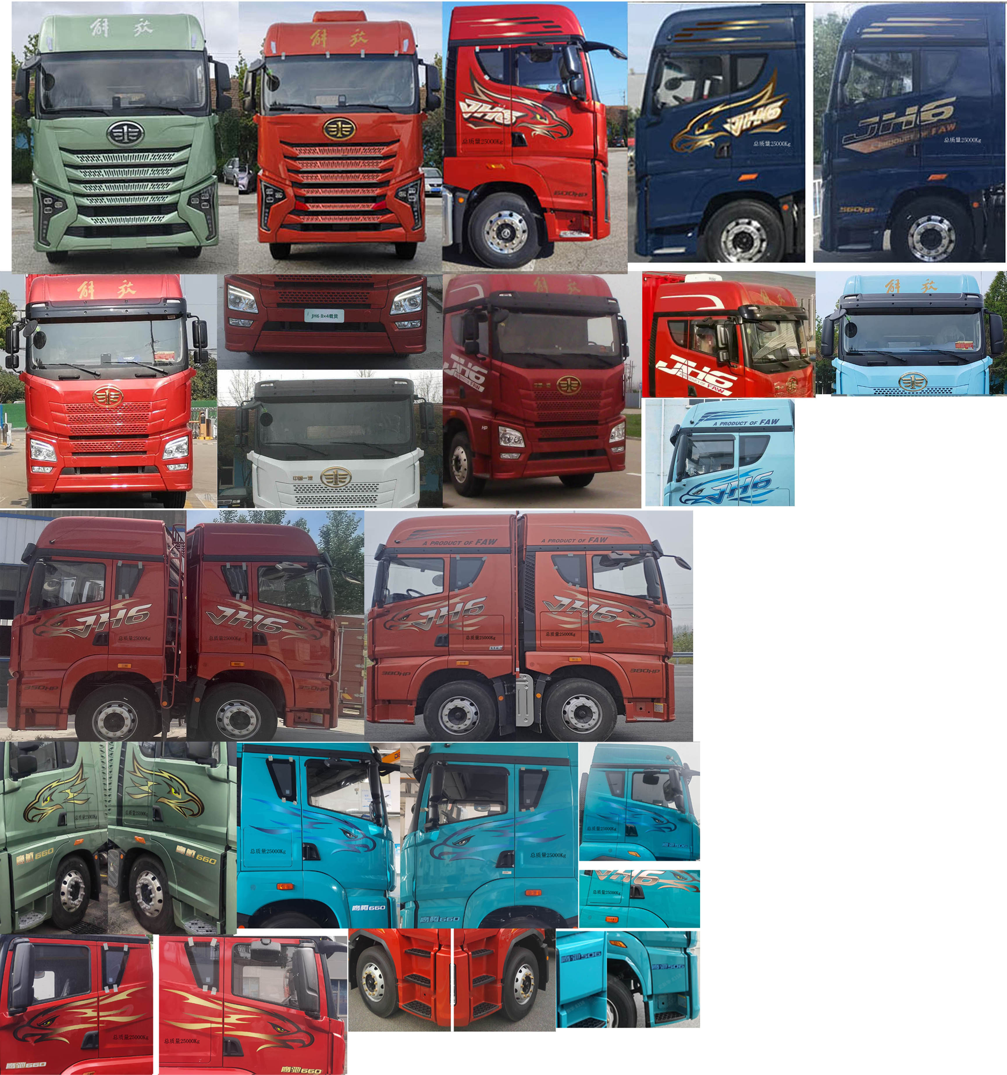 解放牌CA5250XLCP26K2L5T3E6A80冷藏車公告圖片