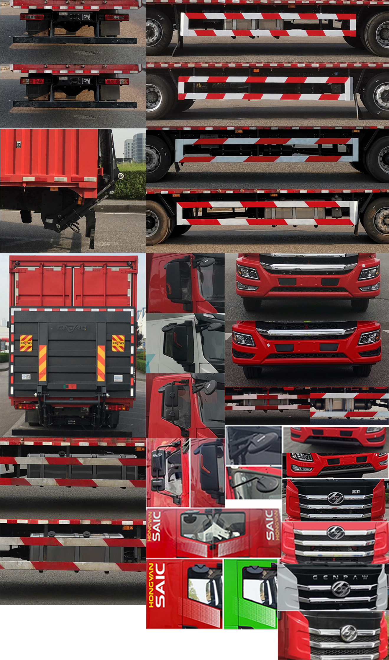 紅巖牌CQ5257XXYEY08523J廂式運(yùn)輸車公告圖片