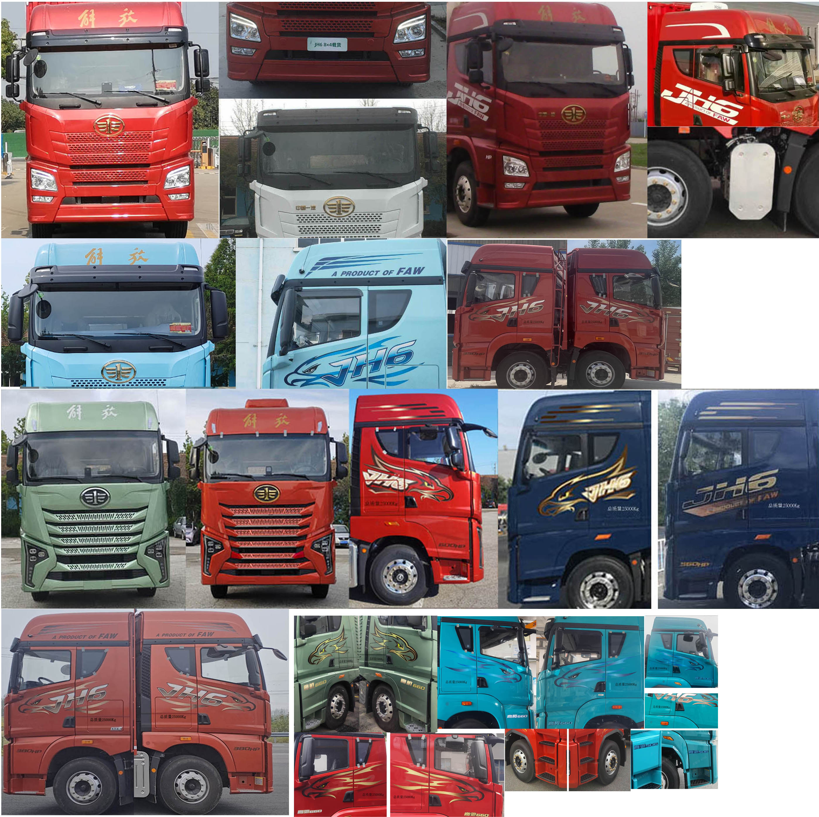 解放牌CA5250XLCP26K2L7T3E6A80冷藏車公告圖片