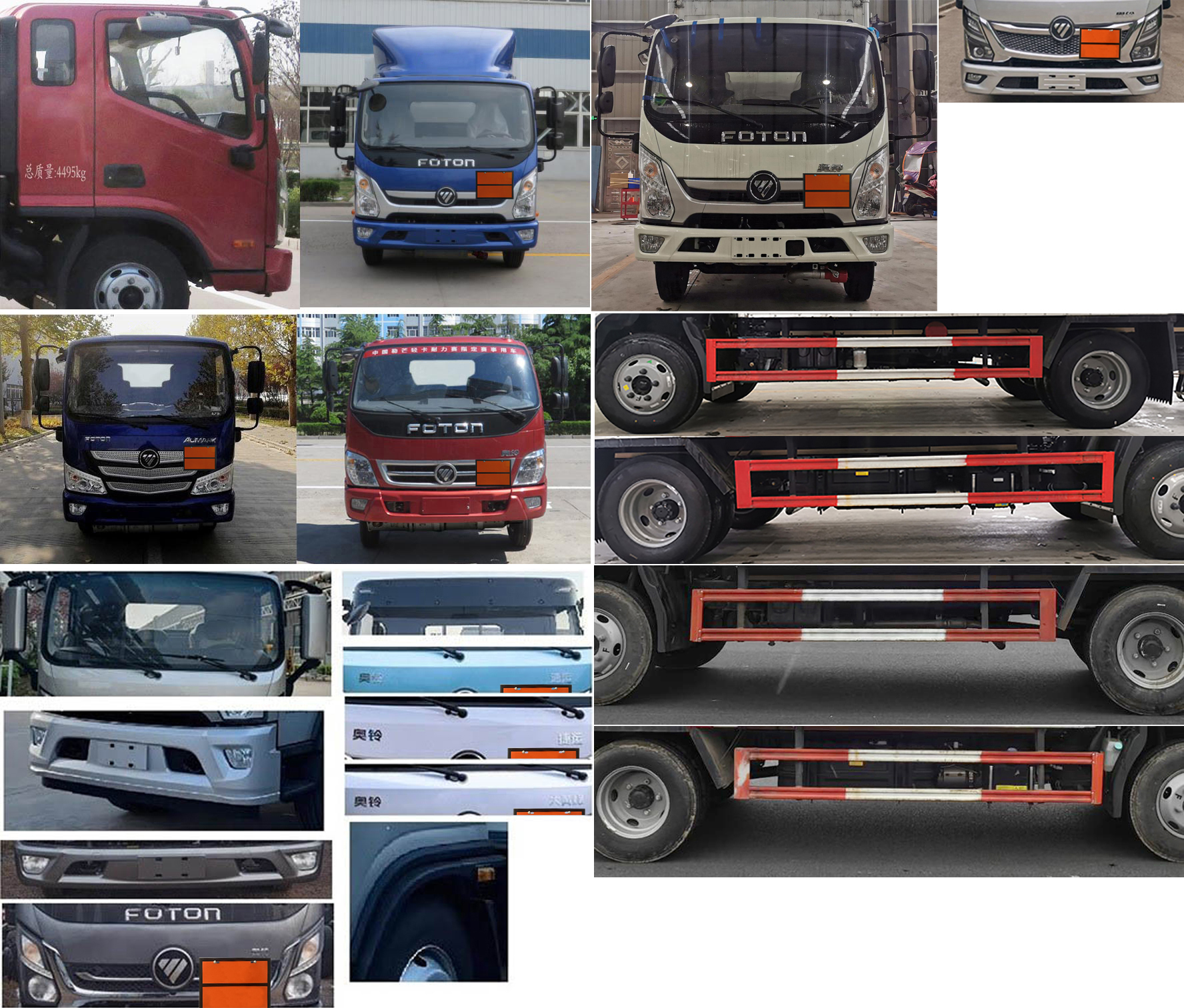 楚勝牌CSC5048XQYB6爆破器材運輸車公告圖片