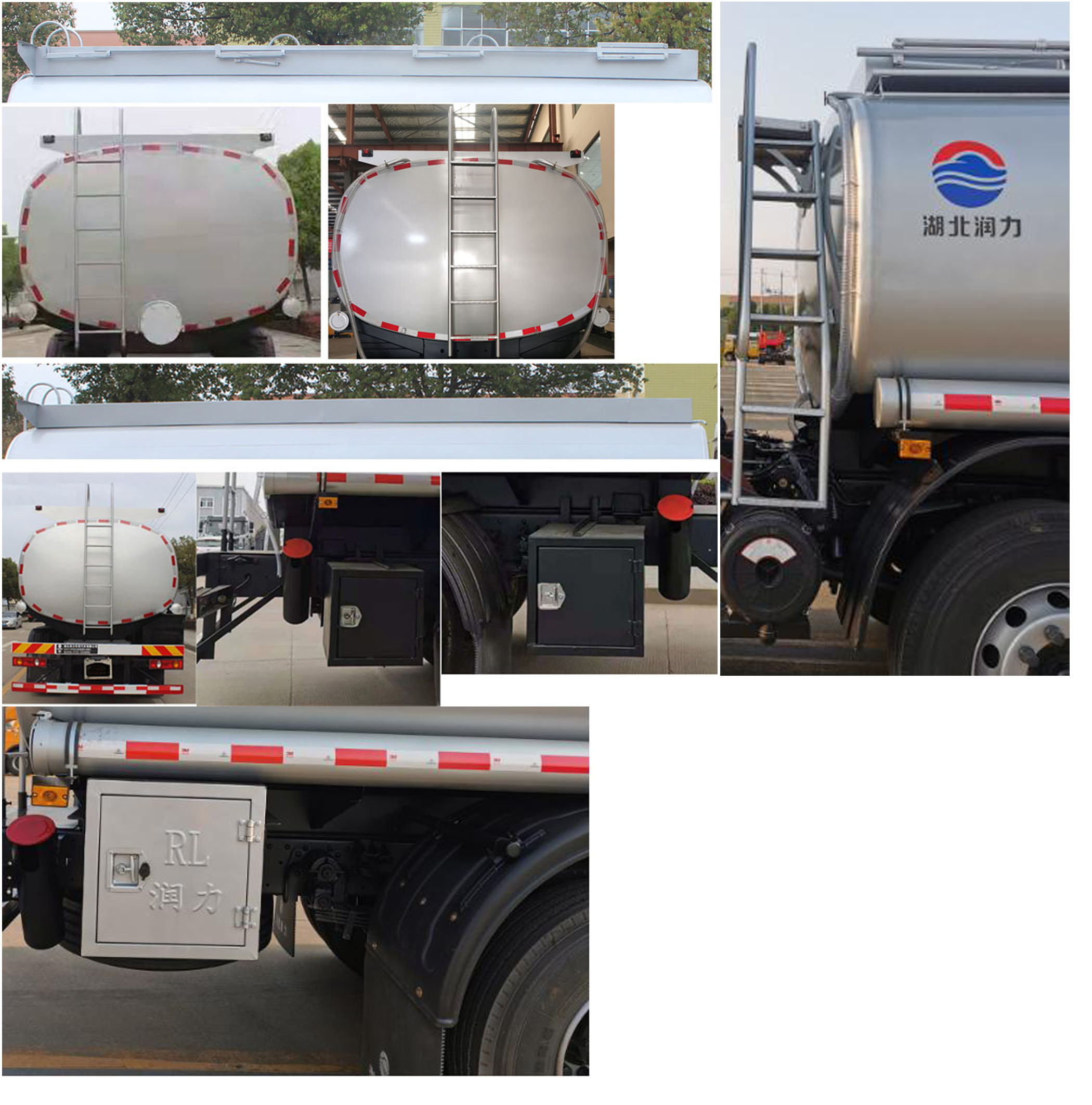 潤知星牌SCS5250GPGDFV6普通液體運輸車公告圖片