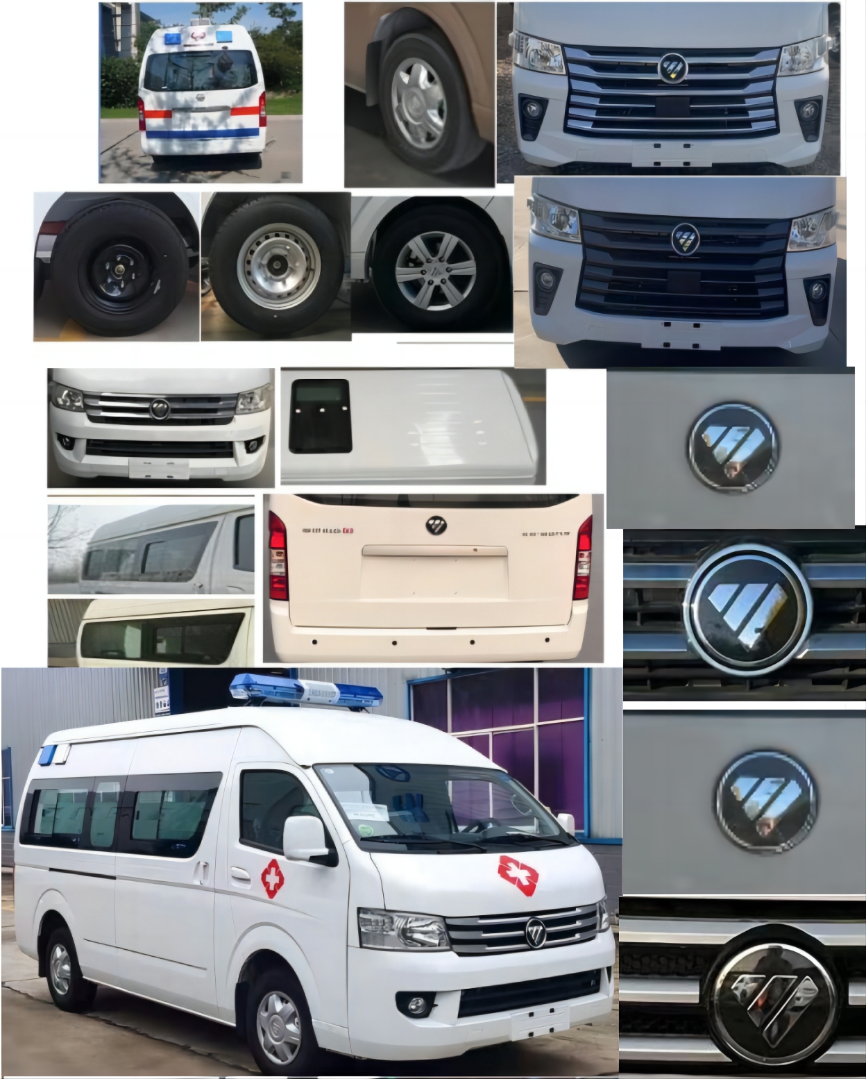 中衛(wèi)誠信牌AZW5030XJHG9救護車公告圖片