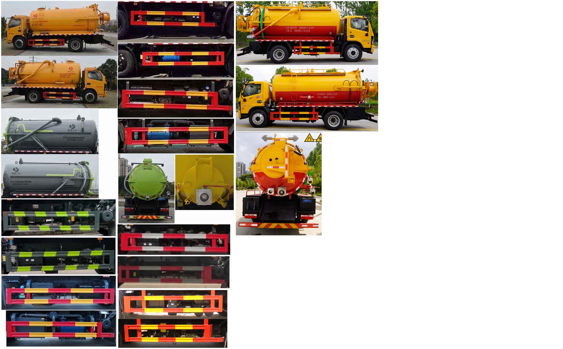 縱昂牌CLT5141GQWEQ6清洗吸污車公告圖片