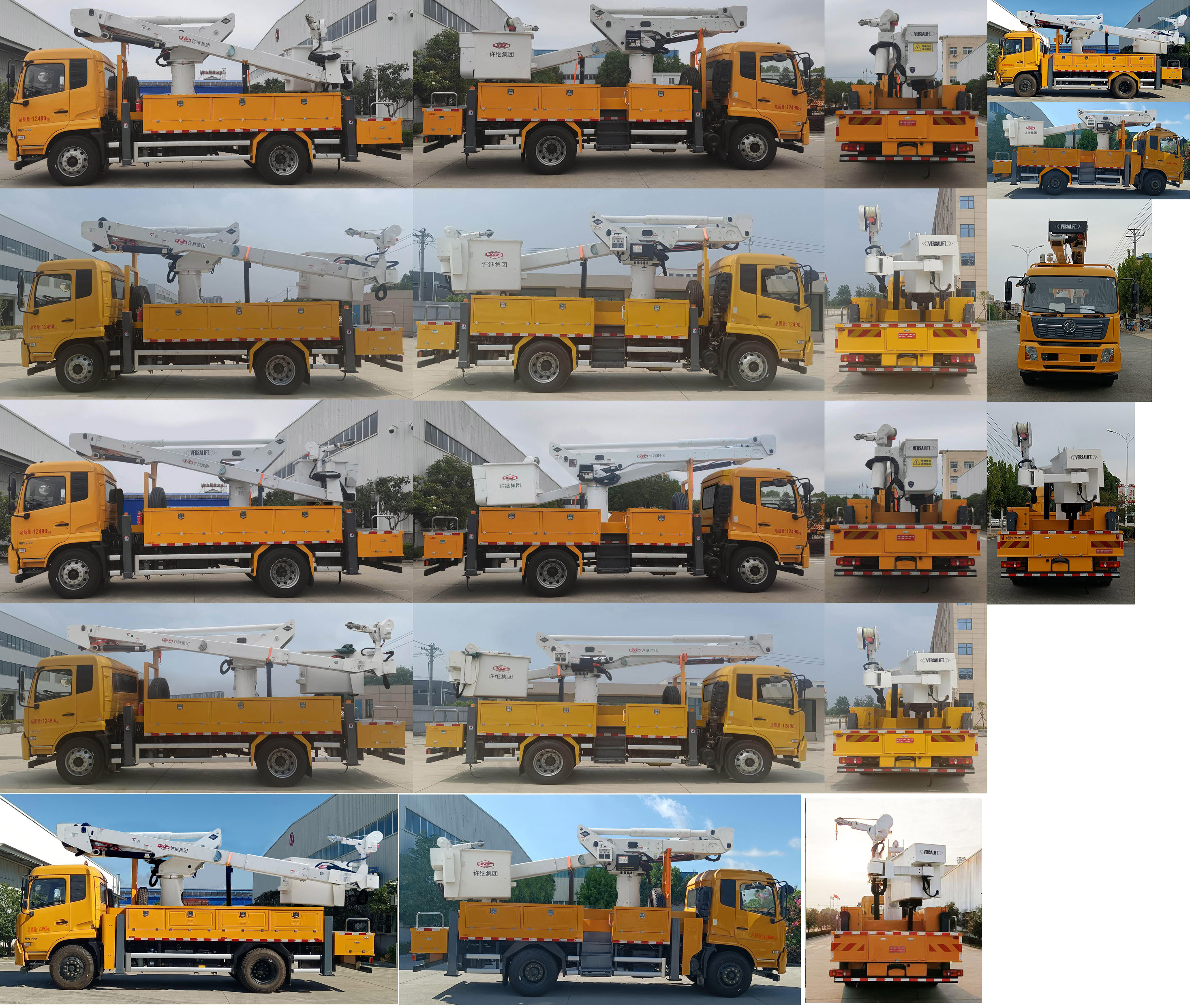 許繼牌HXJ5122JGKDF6高空作業(yè)車公告圖片
