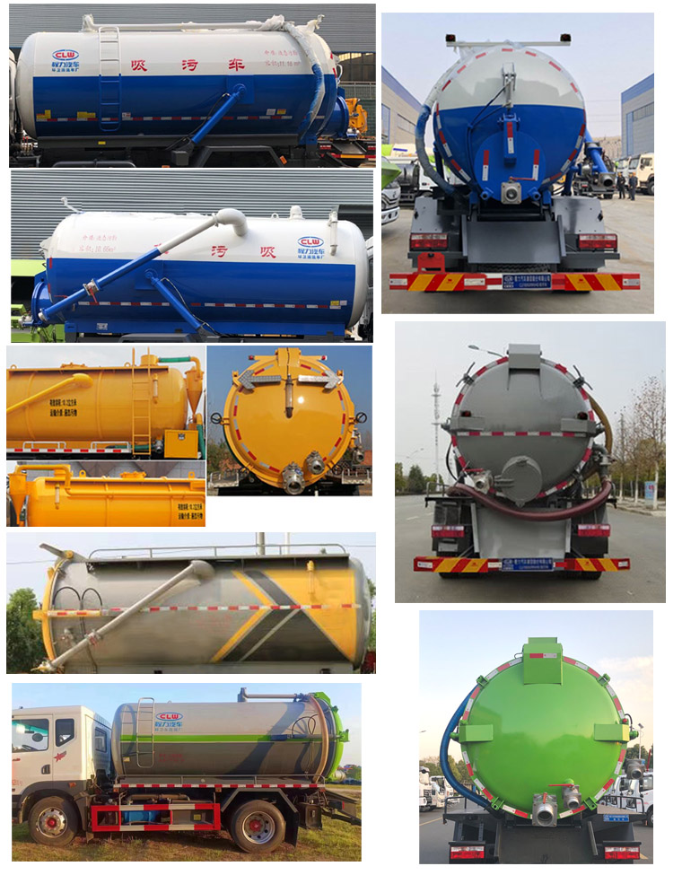 程力牌CL5160GXW6HQ吸污車公告圖片
