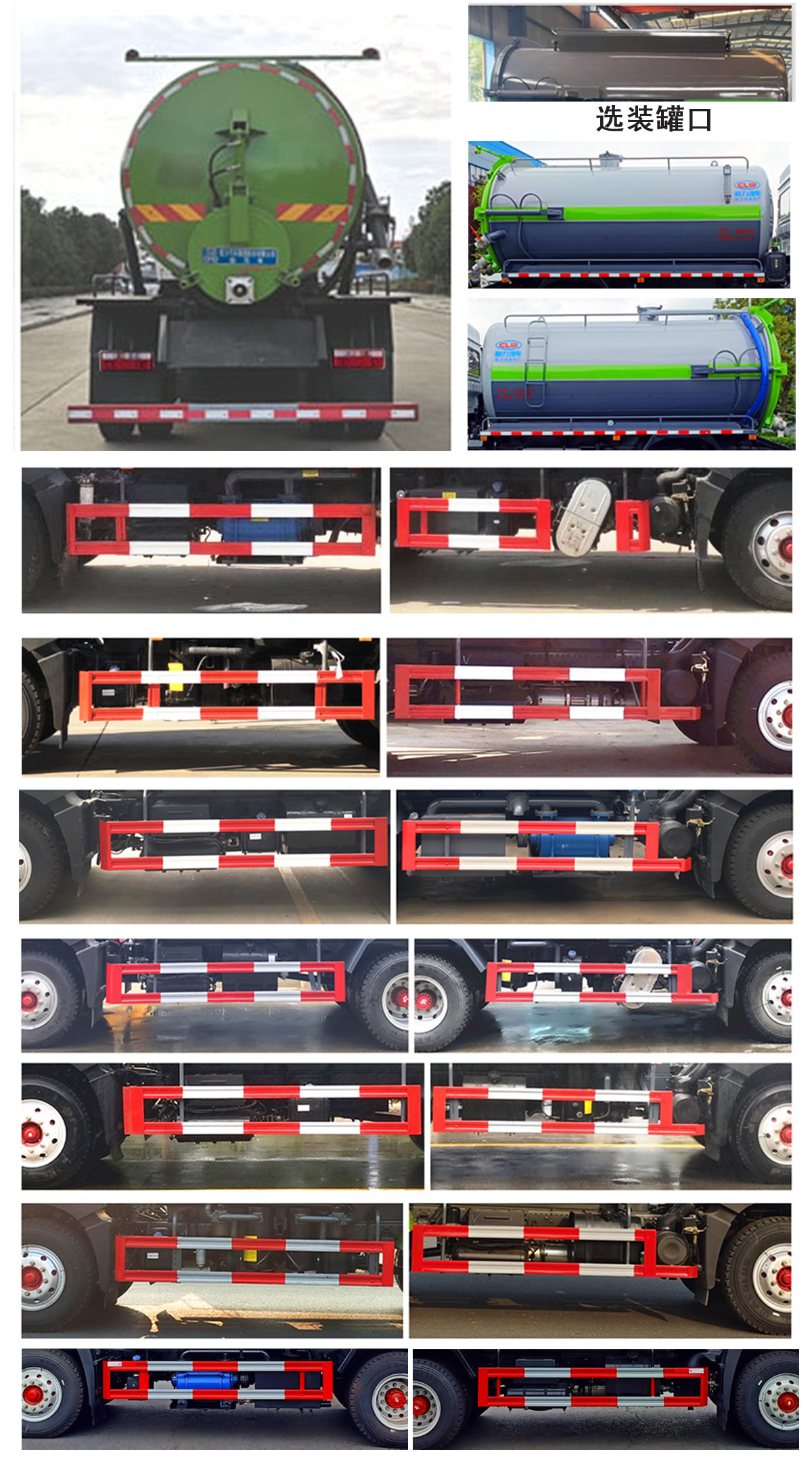 程力牌CL5160GXW6HQ吸污車公告圖片