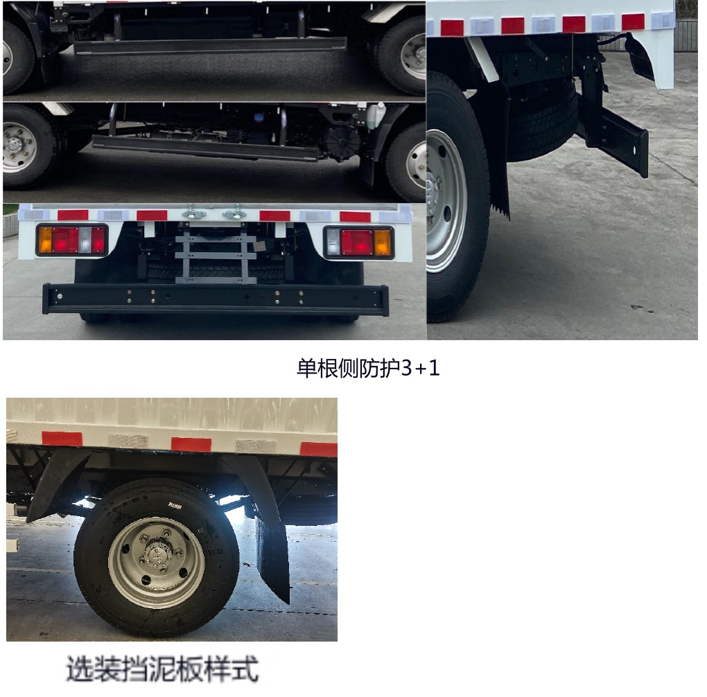 慶鈴牌(繁體)牌QL5070XXYMEHA廂式運(yùn)輸車公告圖片