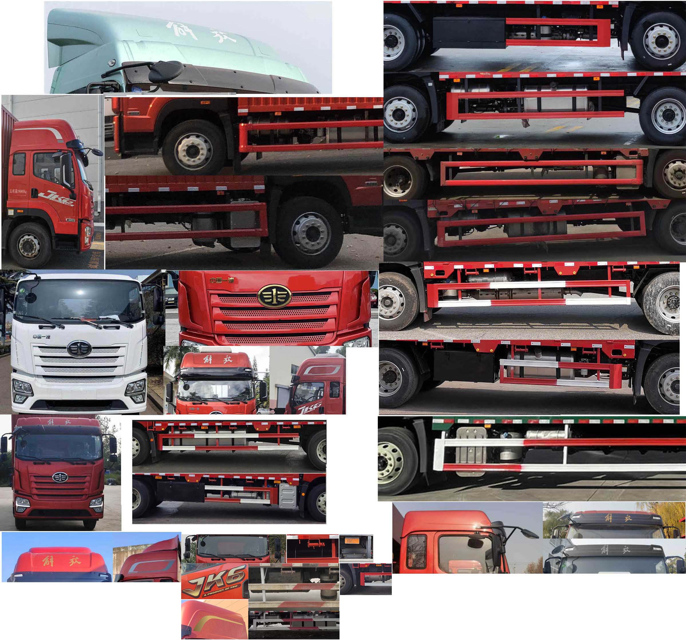 解放牌CA5181XYKP28K2L8E6A80翼開(kāi)啟廂式車公告圖片