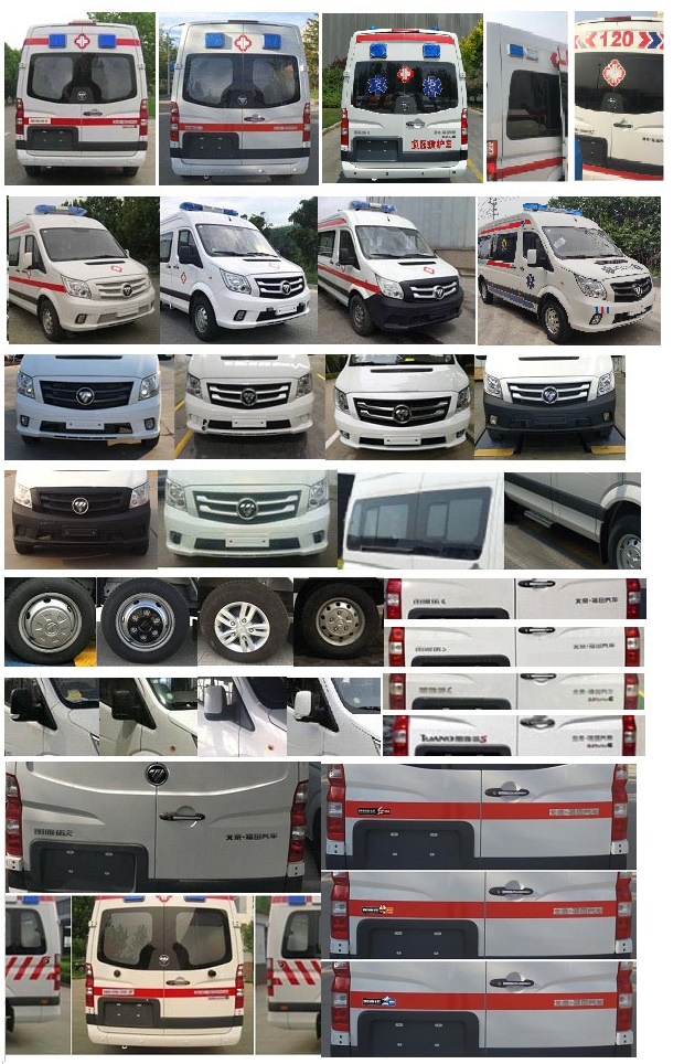 中衛(wèi)誠信牌AZW5040XJHV1救護(hù)車公告圖片