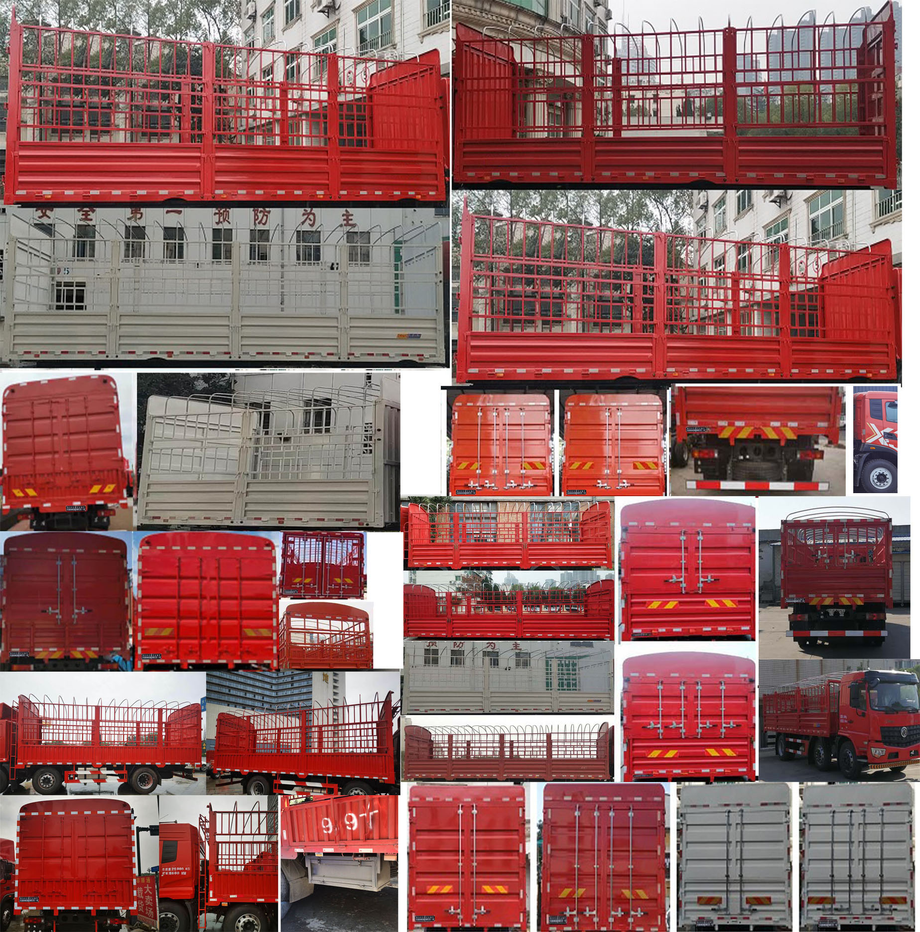 東風(fēng)牌DFV5253CCYGP6D2倉柵式運輸車公告圖片