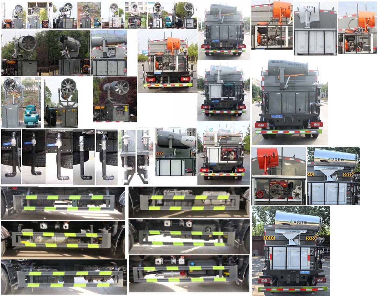 縱昂牌CLT5043TDYBJ6多功能抑塵車公告圖片