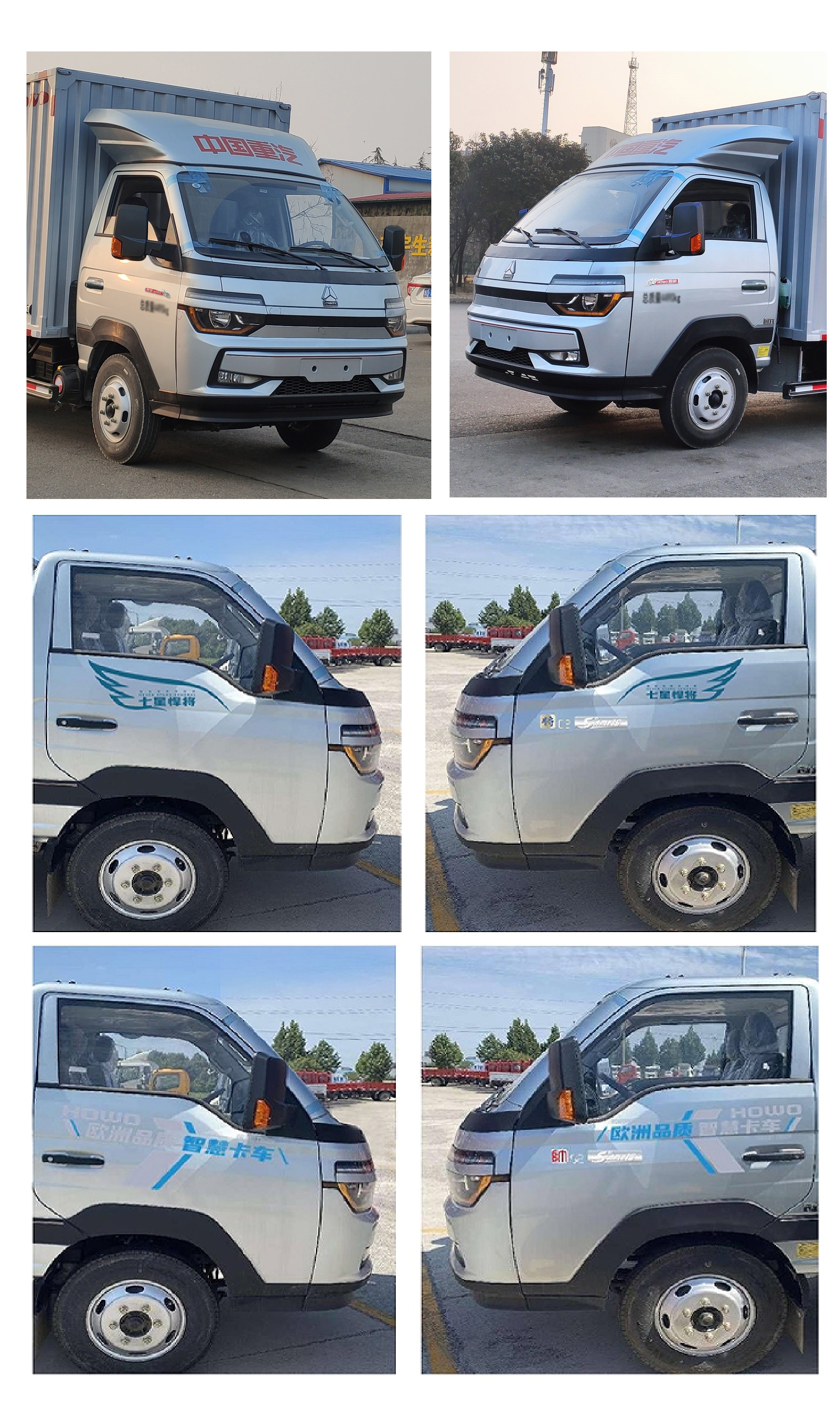 豪沃牌ZZ5047XXYF3111F145廂式運(yùn)輸車公告圖片