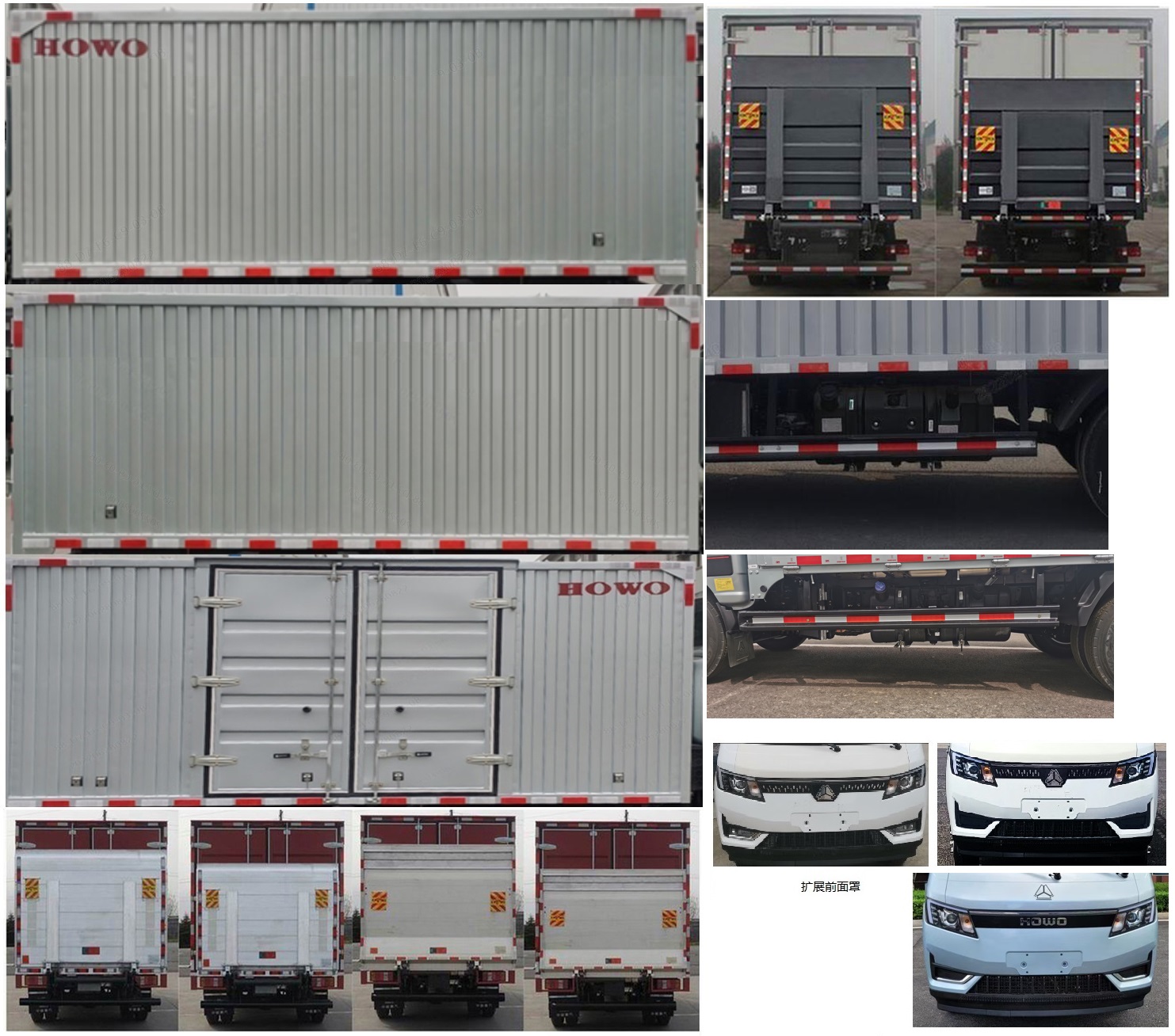 豪沃牌ZZ5047XXYF3111F145廂式運(yùn)輸車公告圖片