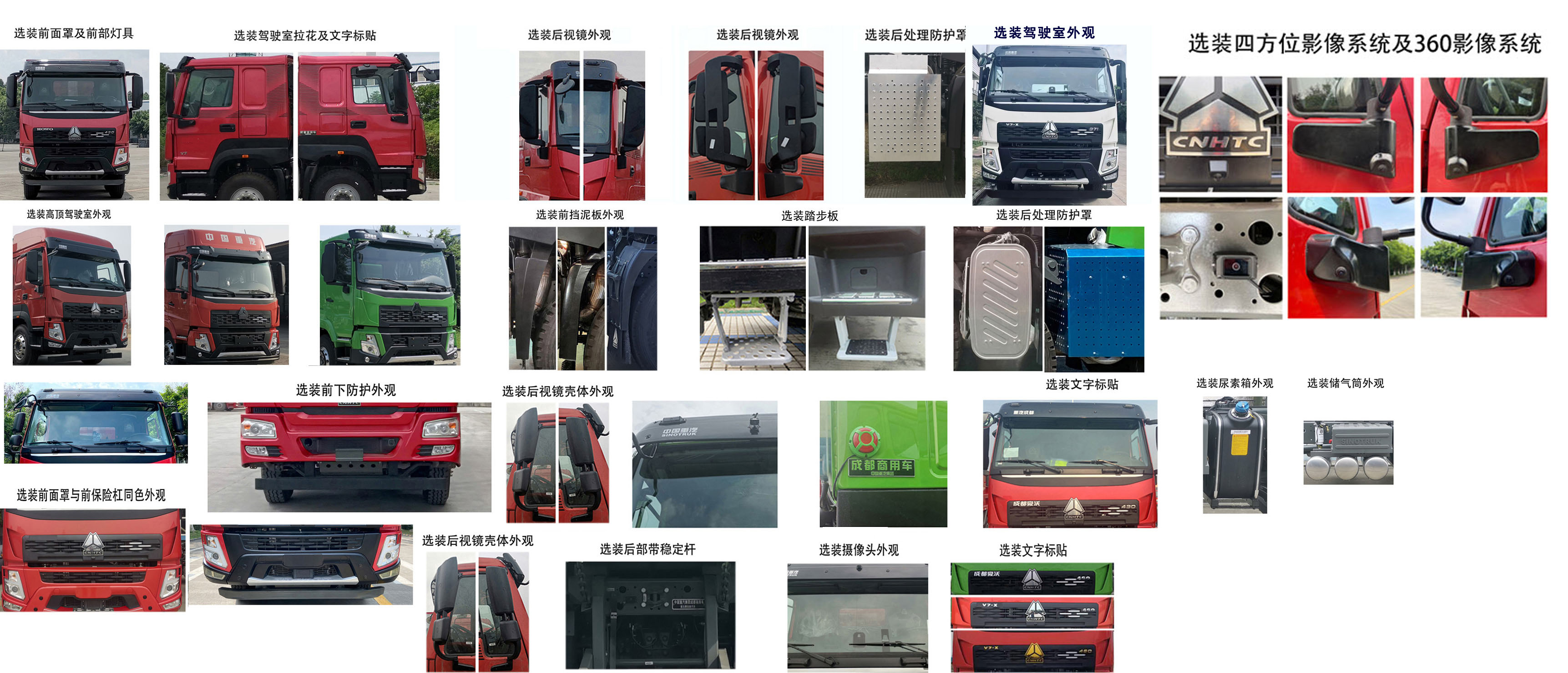 程力牌CL5250TQZZ6ZQ清障車公告圖片