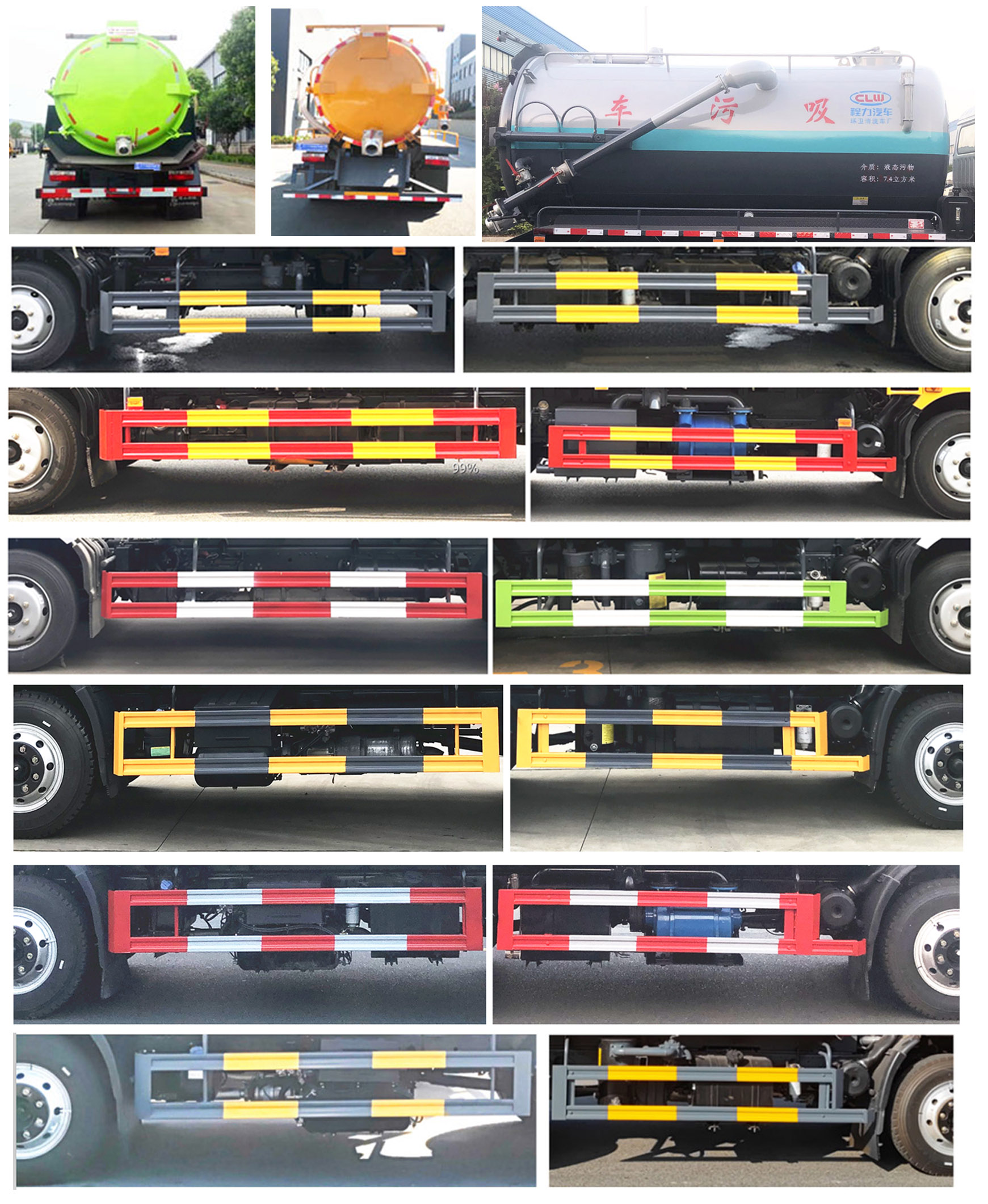 程力牌CL5120GXW6HQ吸污車公告圖片