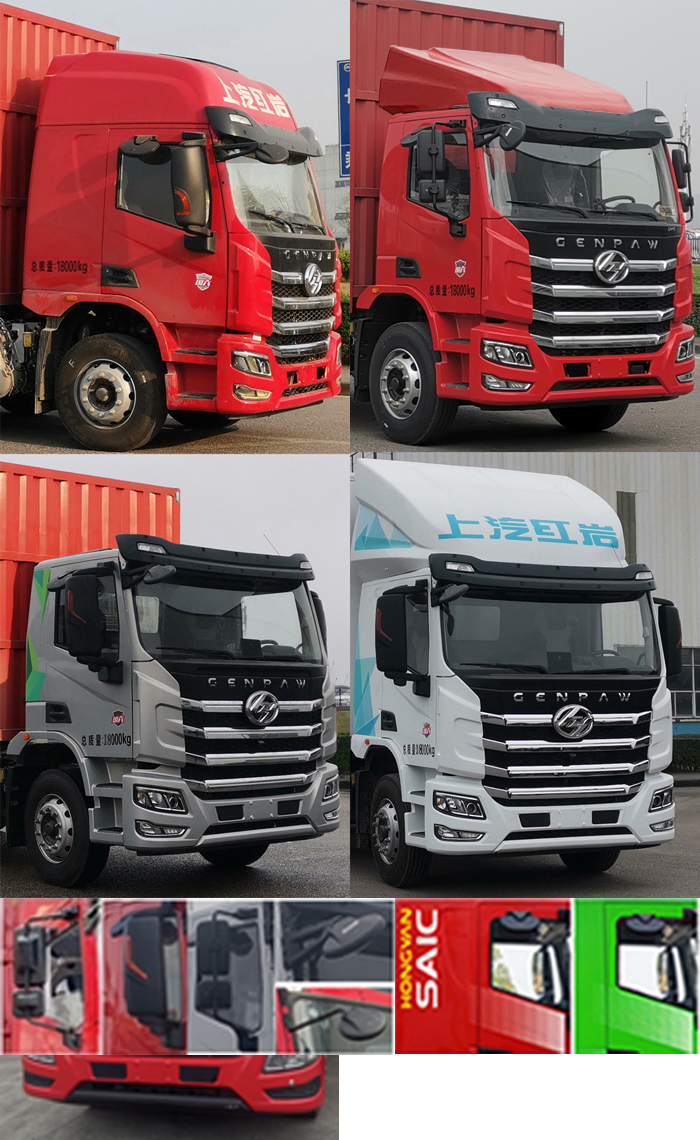 紅巖牌CQ5187CCYEY05501J倉柵式運(yùn)輸車公告圖片