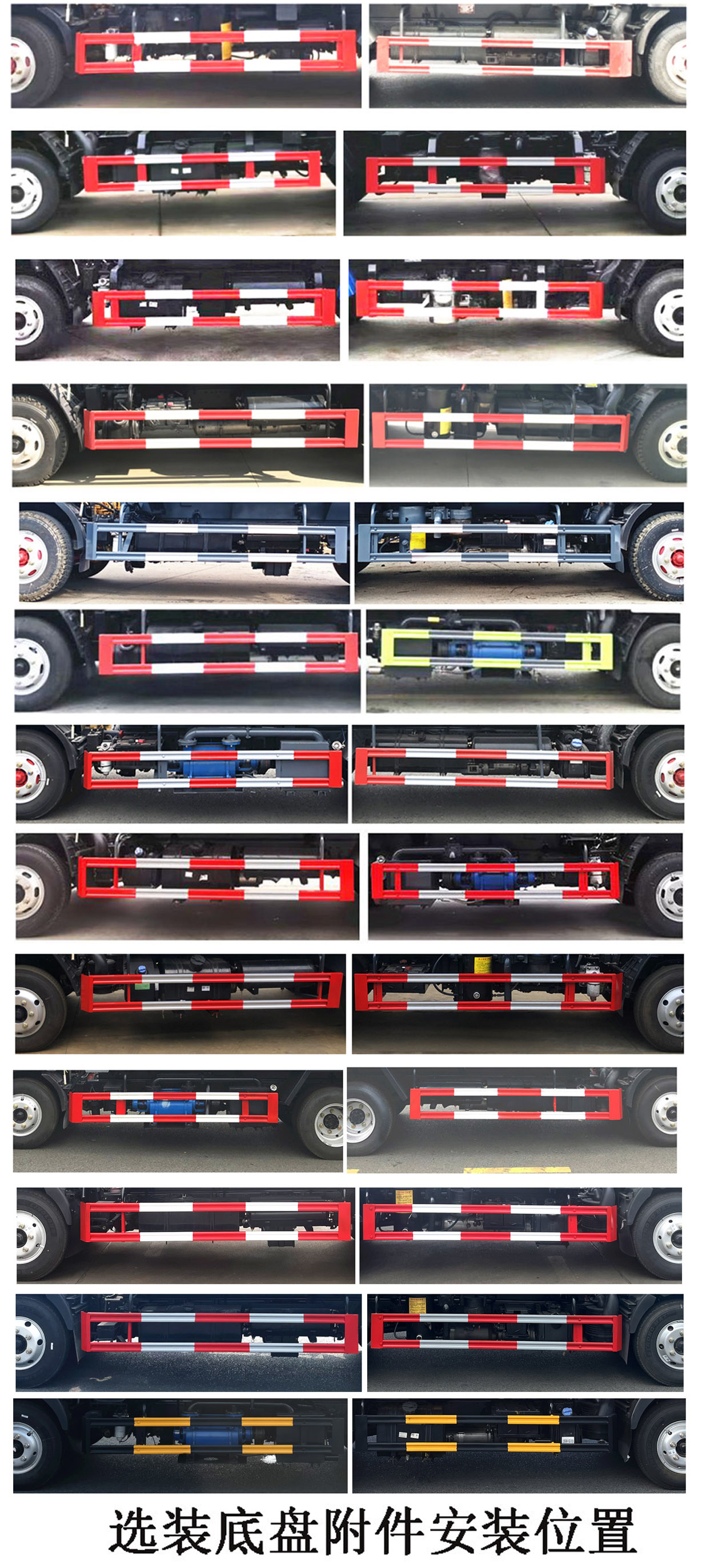 程力牌CL5070GXE6HQ吸糞車公告圖片