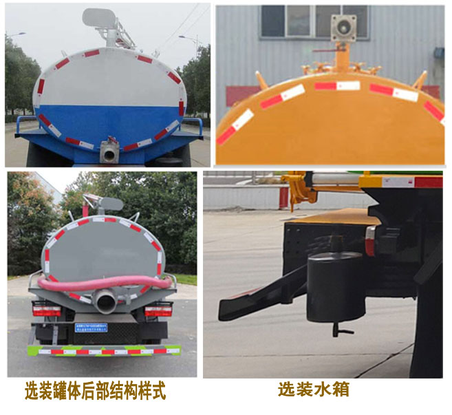 程力牌CL5070GXE6HQ吸糞車公告圖片