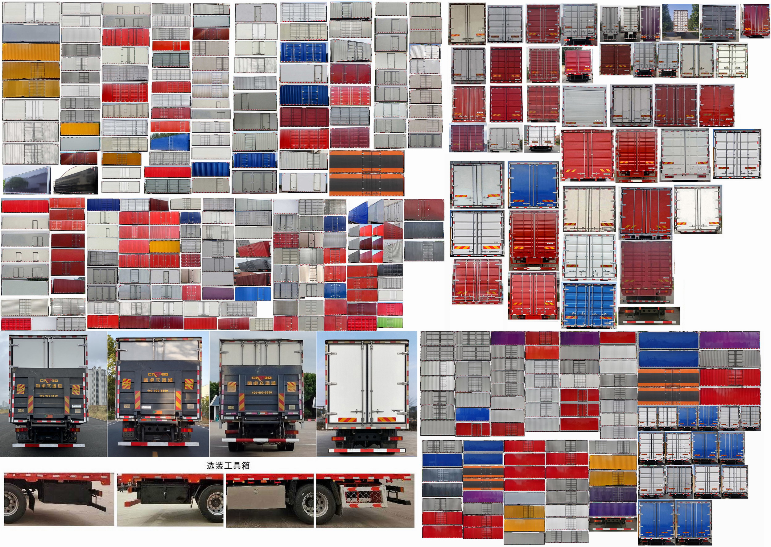 東風(fēng)牌EQ5186XXYL6D31廂式運(yùn)輸車(chē)公告圖片