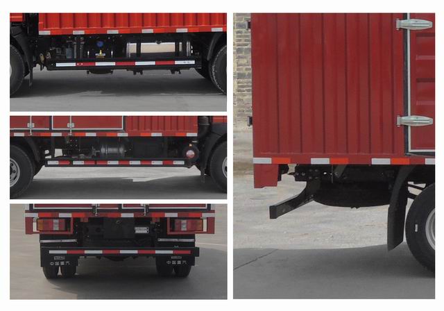 豪沃牌ZZ5047XXYF2713F145廂式運(yùn)輸車(chē)公告圖片