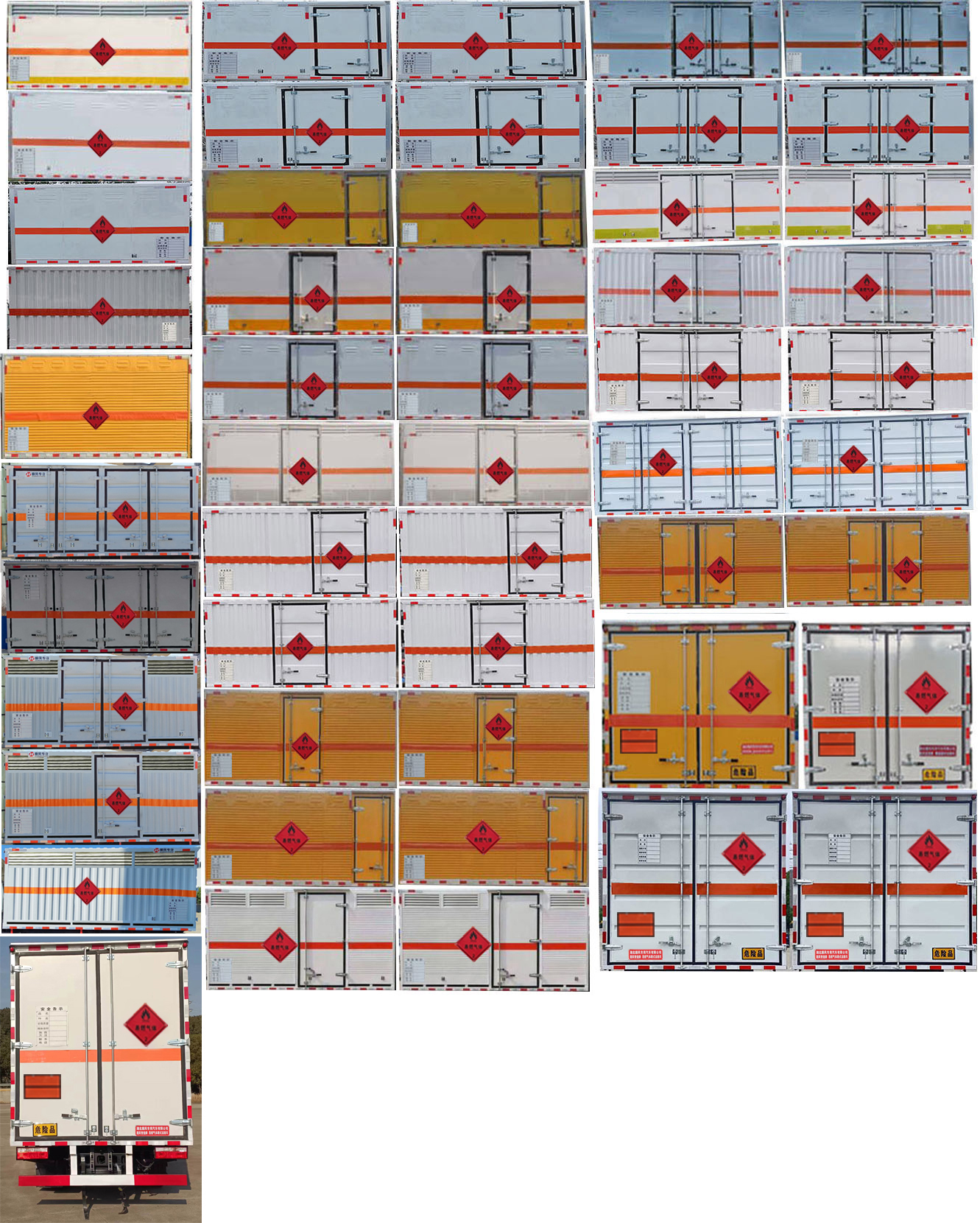 順風(fēng)智造牌SFZ5045XRQE6易燃氣體廂式運輸車公告圖片