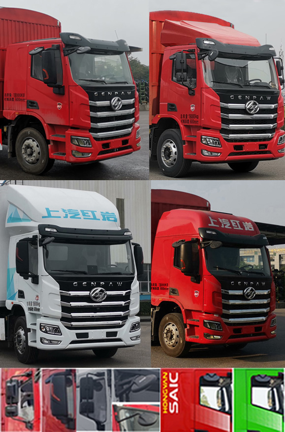 紅巖牌CQ5187CCYEY05501AJ倉柵式運(yùn)輸車公告圖片