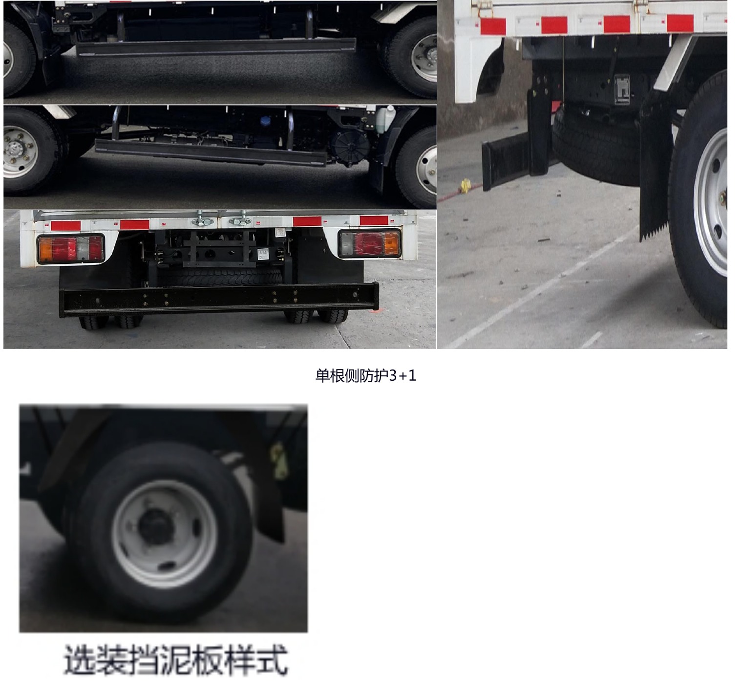 慶鈴牌(繁體)牌QL5070CCYMEHA倉柵式運(yùn)輸車公告圖片