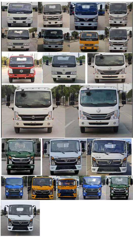 楚韻牌EZW5075GXEE6吸糞車公告圖片