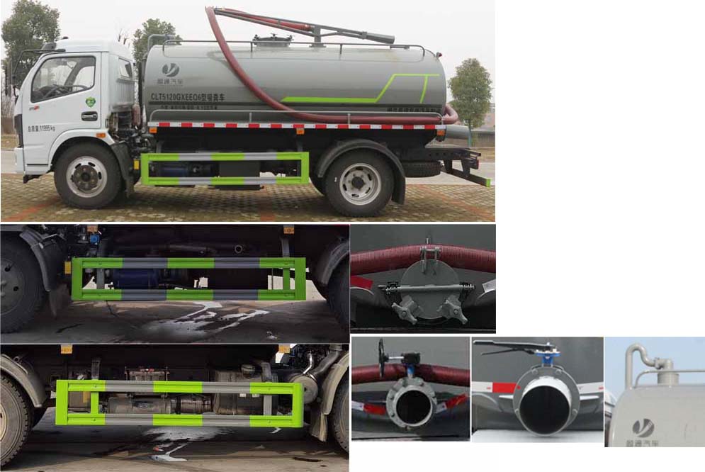 縱昂牌CLT5120GXEEQ6吸糞車公告圖片