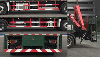 中燕牌BSZ5253JJHF計量檢衡車公告圖片