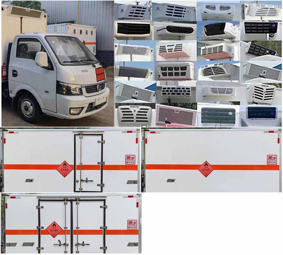 楚飛牌CLQ5040XRY6E易燃液體廂式運輸車公告圖片