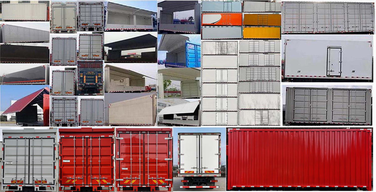 東風牌EQ5186XYKL6D31翼開啟廂式車公告圖片