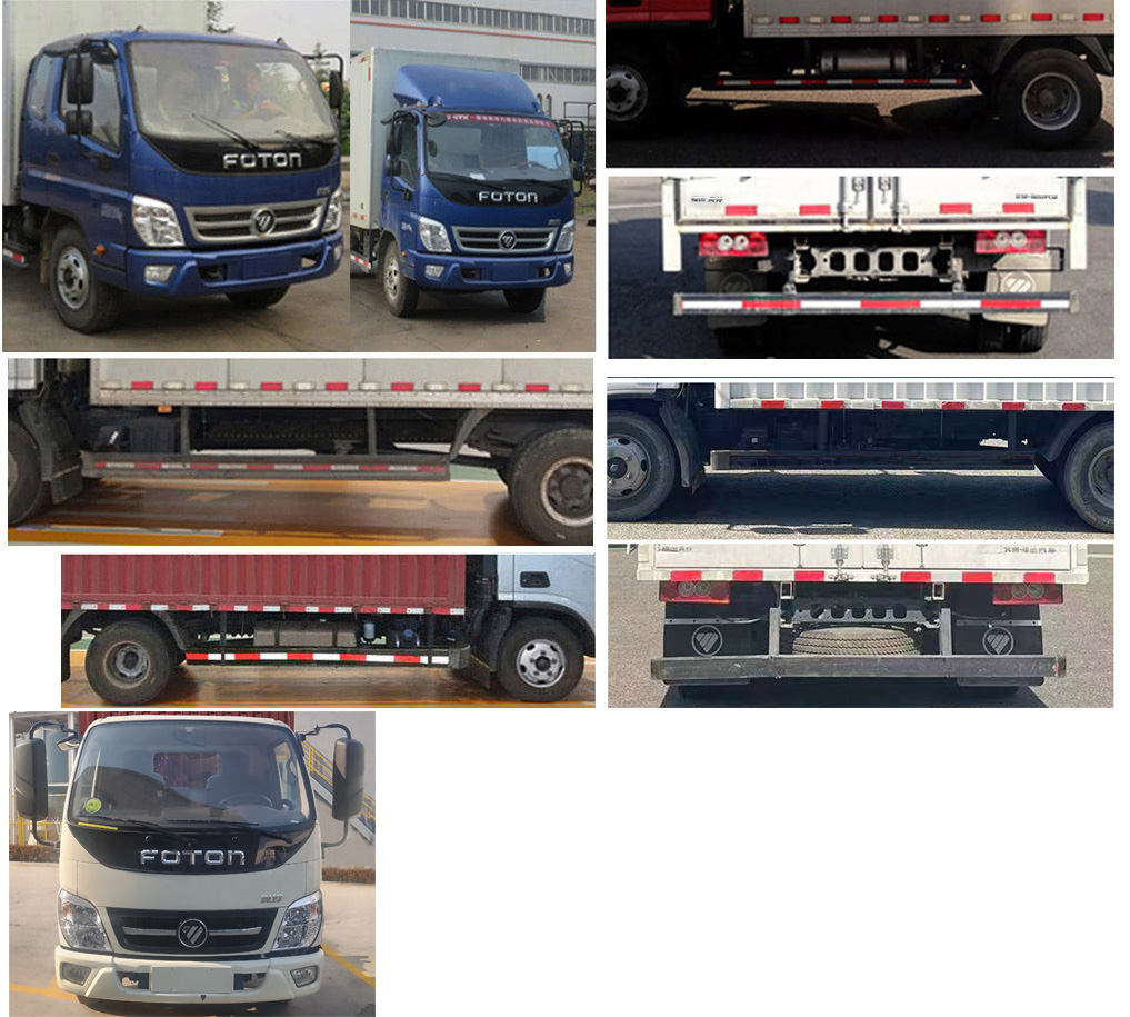 福田牌BJ5041XXY8JBA-AA1廂式運(yùn)輸車公告圖片